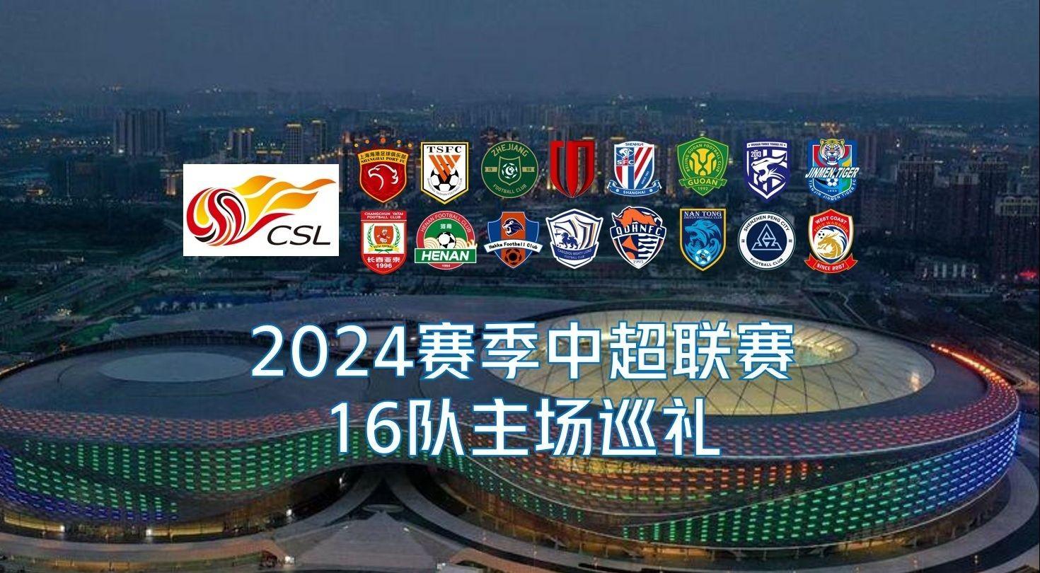 并带上
