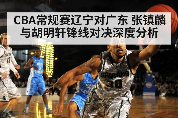 basketball fast break player